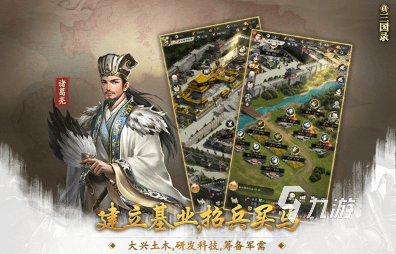 什么游戏很好玩？2025年热门手游推荐合集