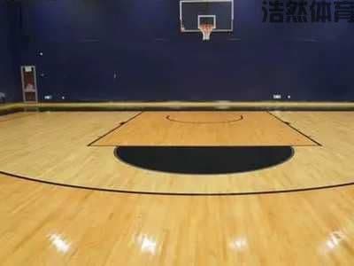 运动地板安装工艺流程详解