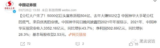 红利指数投资价值分析，看这篇就够了！（附基金投资攻略）