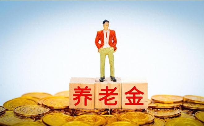 2025年养老金大调整：企业退休人员涨6%,事业单位只涨3%,公平吗？