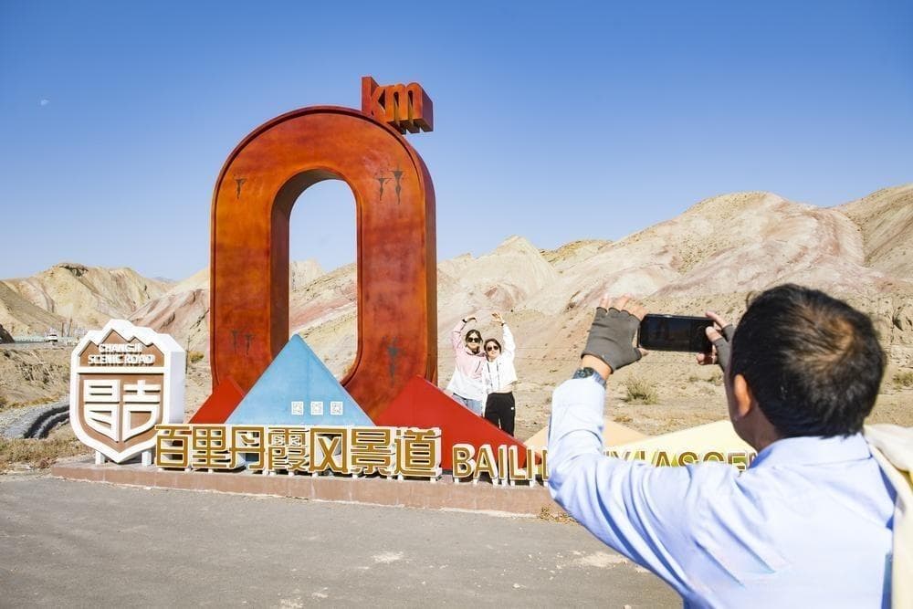 新疆S101百里丹霞风景道：天山腹地的“地理画廊”