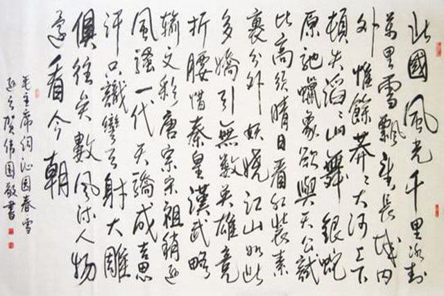 书法作品，如何落款，有什么讲究