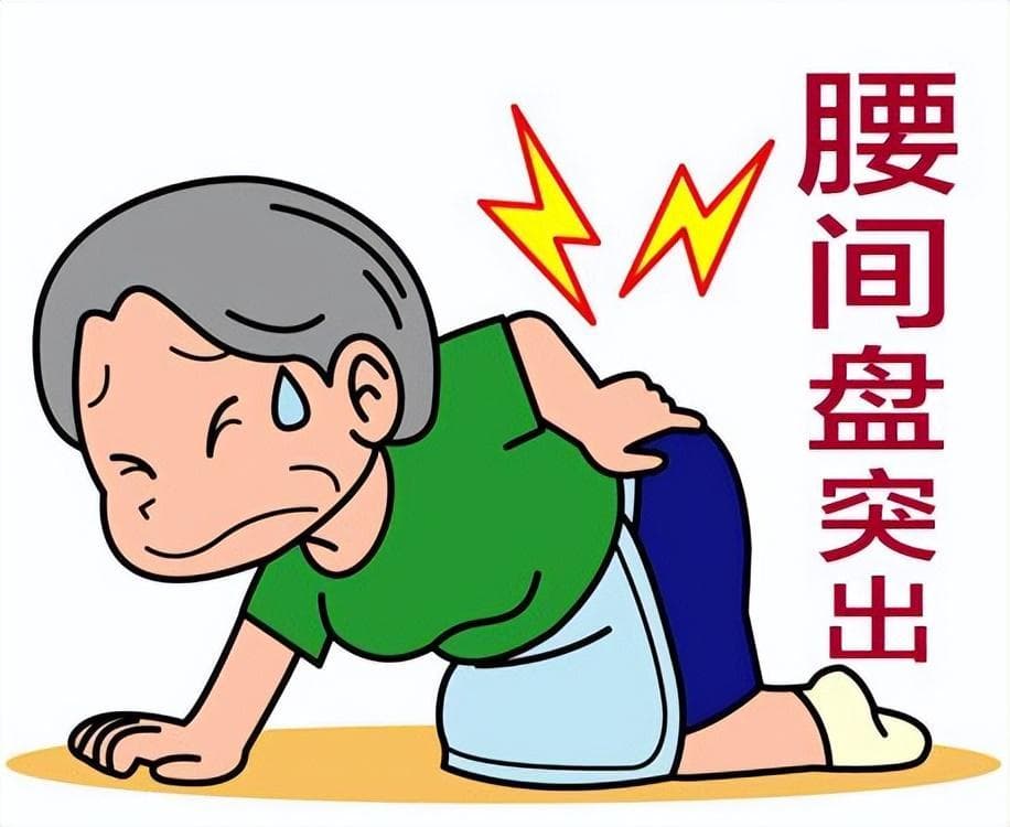 腰椎间盘突出和腰椎管狭窄长那么像 —— 您分得清吗？