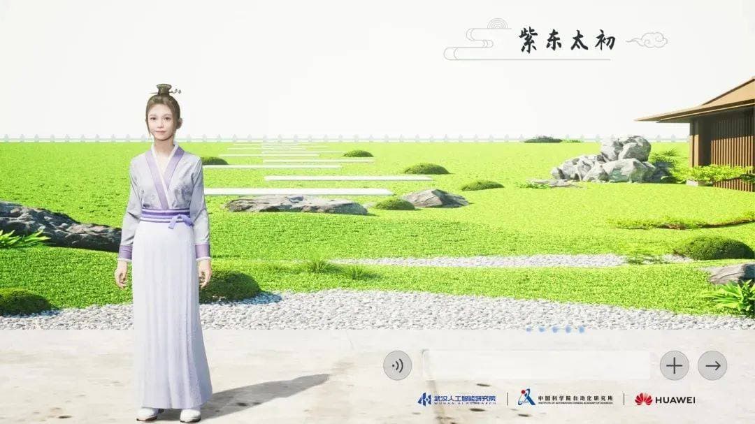 名单出炉丨武汉人工智能企业增至995家，557家来自光谷，快来看！