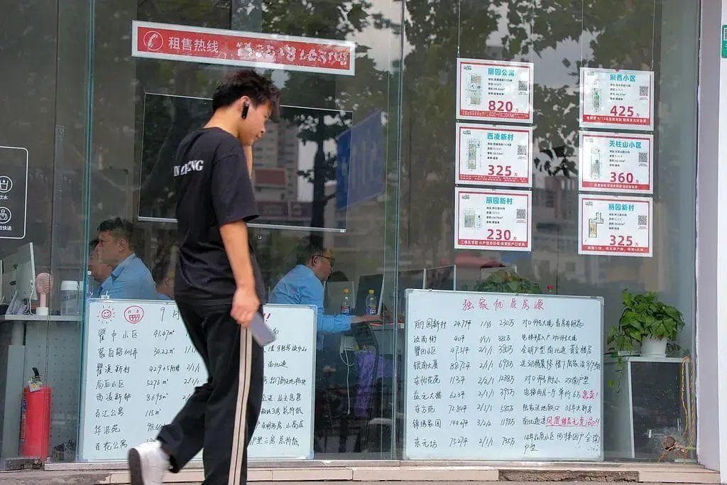 机构预测：房价有望2026年前后止跌回稳