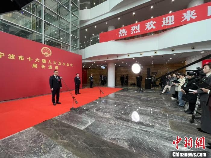 前瞻宁波2025：挑梁、搭台、提质