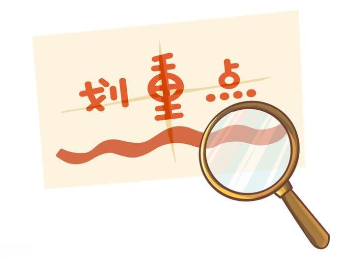 不打针、不吃药、不手术能治疗近视吗？专家这样说……