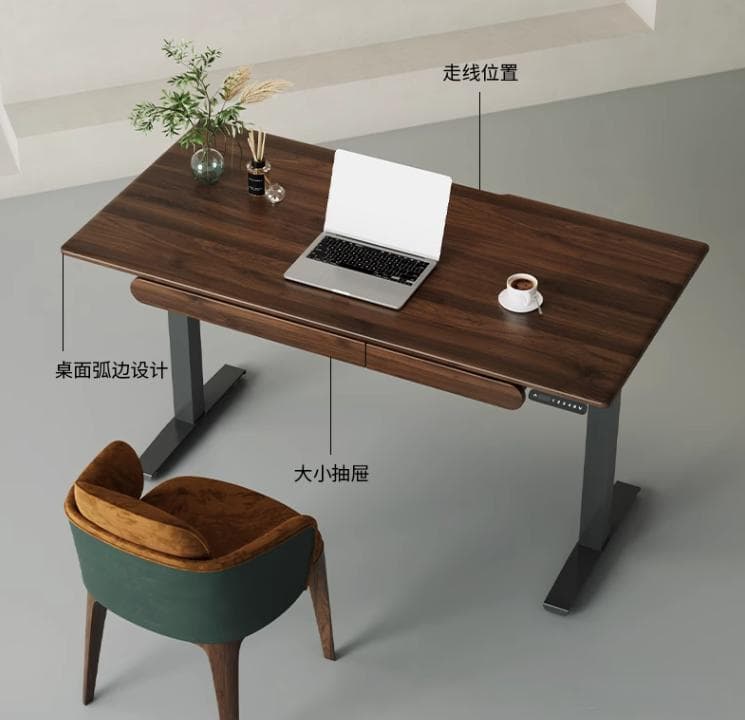 实木升降桌桌面胡桃木、橡木、橡胶木、樱桃木、榉木和白蜡木等如何选择？