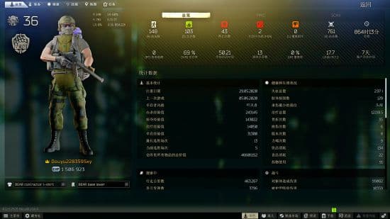 《逃离塔科夫》实用新手实战技巧