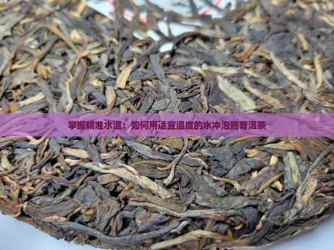普洱茶养生