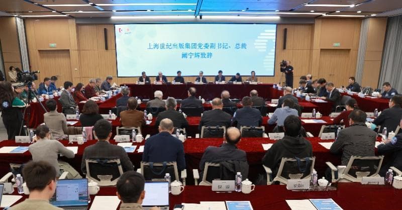 点亮青少年科学梦想！《十万个为什么》第七版启动会在沪召开
