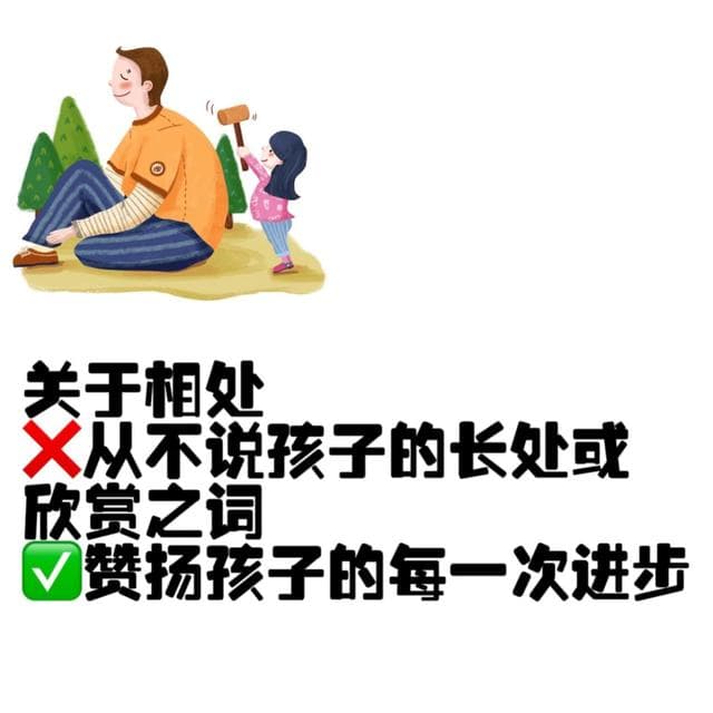 父母给孩子最好的礼物：7种情绪价值