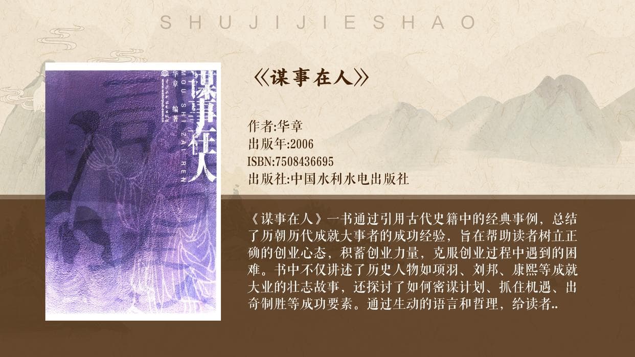 武则天子女之谜：权力与亲情的残酷交织