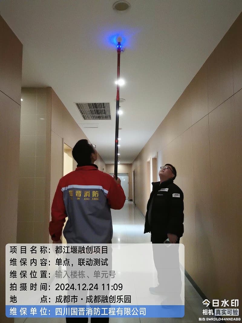 消防设备联动测试步骤详解