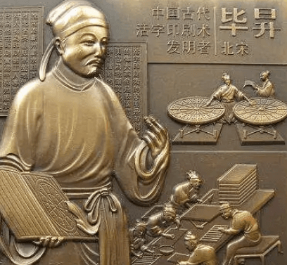 印刷术的发明者：查克·赫尔与印刷技术的革新