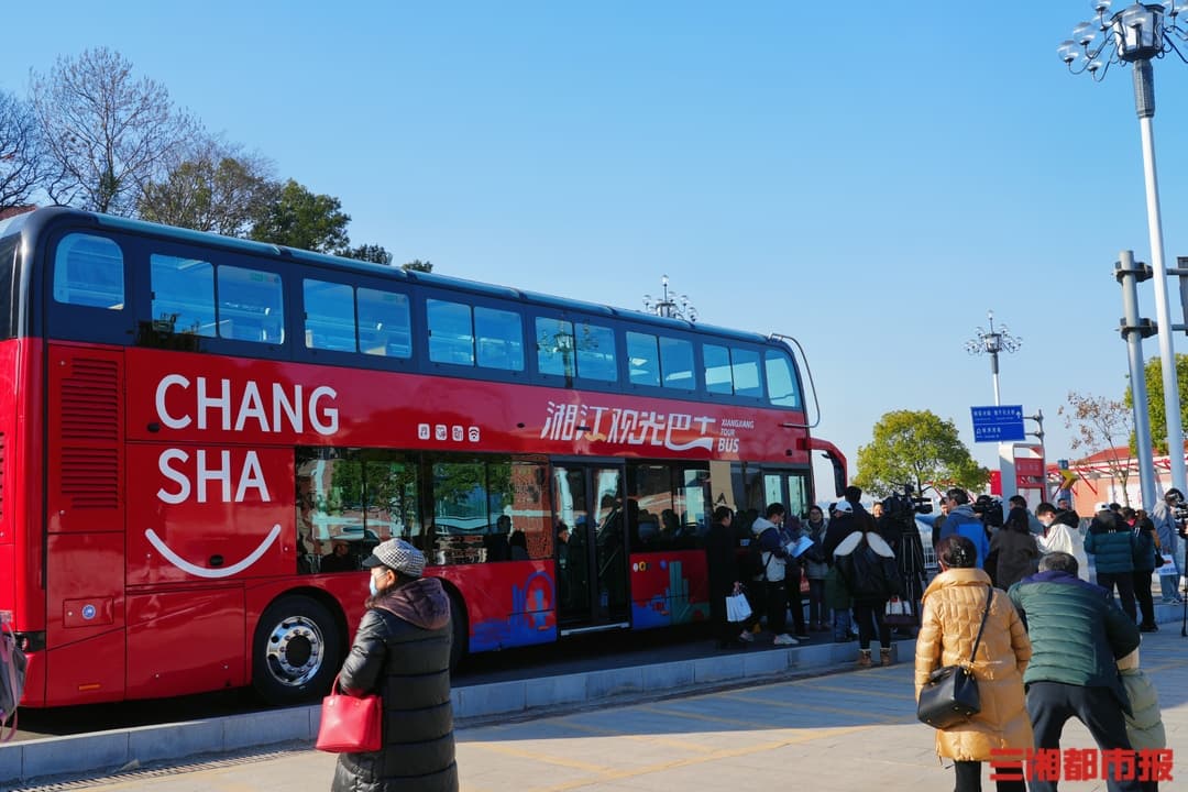 长沙湘江观光巴士启航：双层巴士载动星城文旅新图景