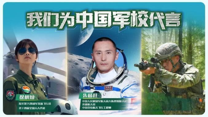 “95后”徐枫灿，有新身份！