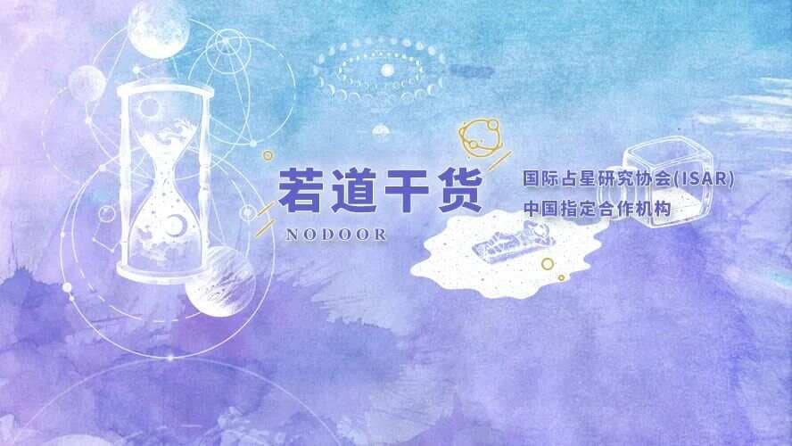 土星落在12宫位与12星座丨你人生的磨难与最终获得的智慧，都取决于它