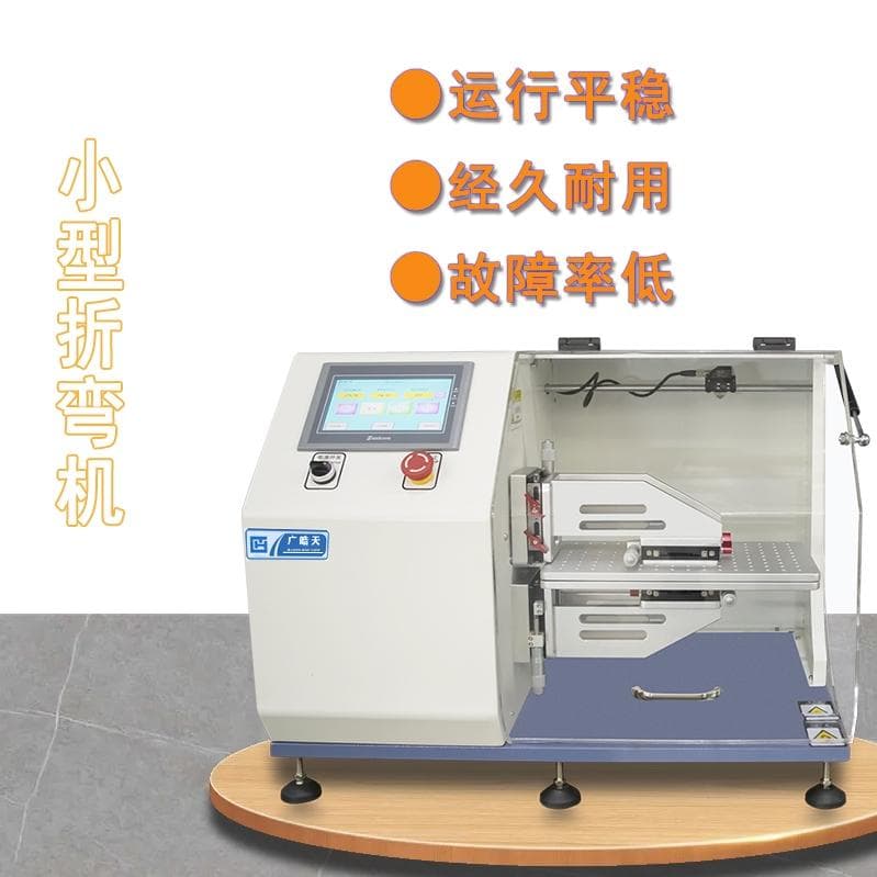 错动折弯机的机械传动部件如何进行定期保养？