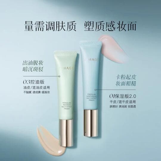 选择与使用妆前乳和粉底液的技巧，提升妆容持久度和自然感