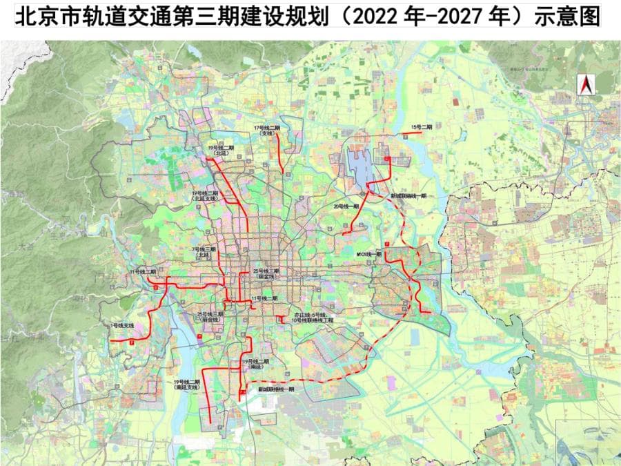 北京地铁第三期建设规划获批：11条新线路总长231.3公里