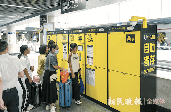 上海行李寄存“一柜难求”！如何让游客不再拖着行李箱“负重”逛吃？