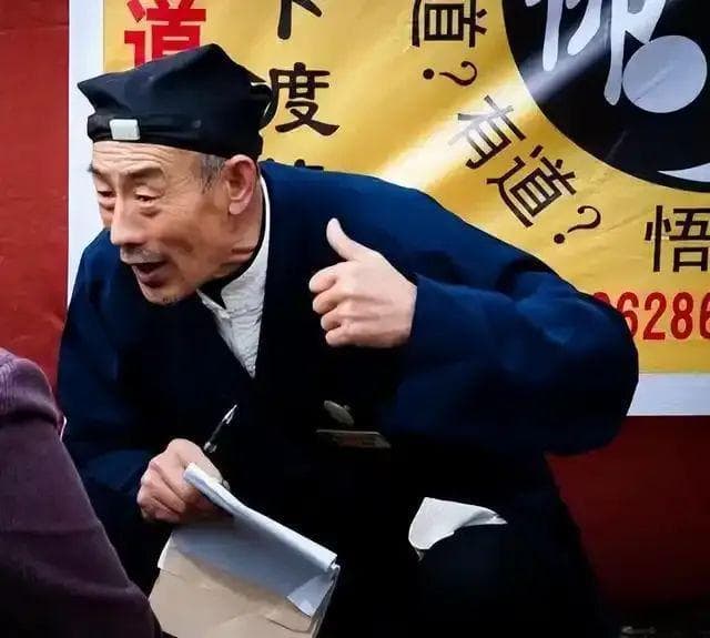DeepSeek算命是否能找到属于自己的精神出口