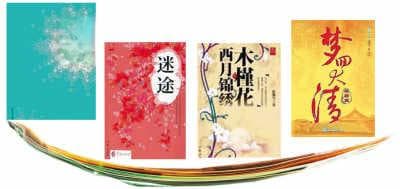 “穿越文学”为何红火一时(文学新观察)