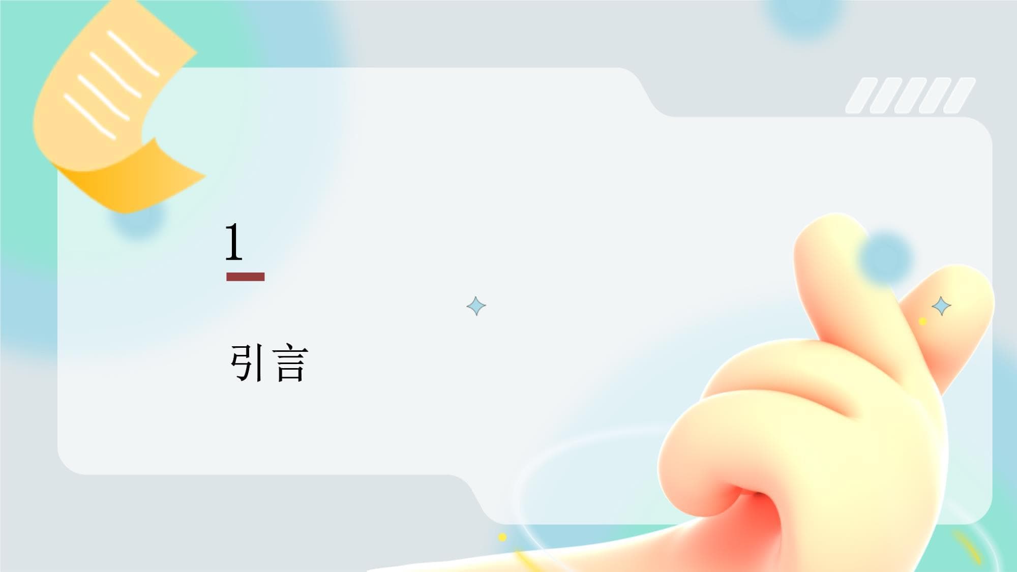 高三物理公式：能量守恒定律公式总结