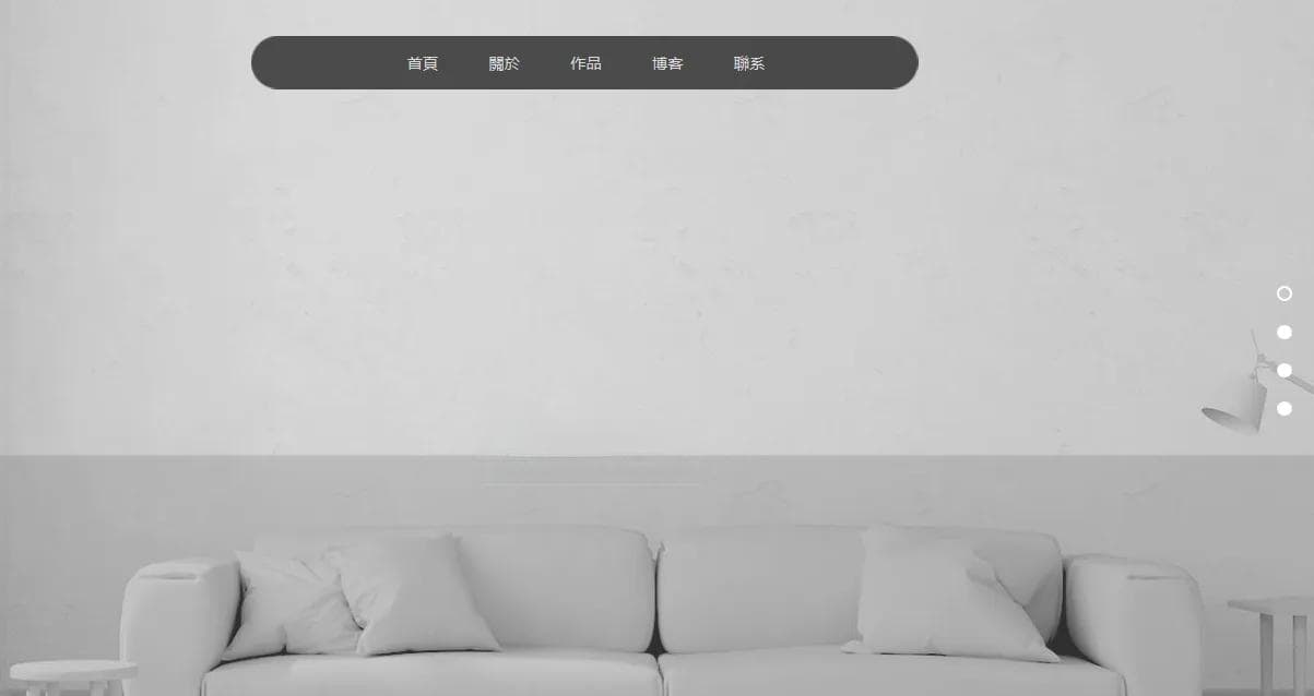 2024年值得站长关注的最新网页设计趋势分析