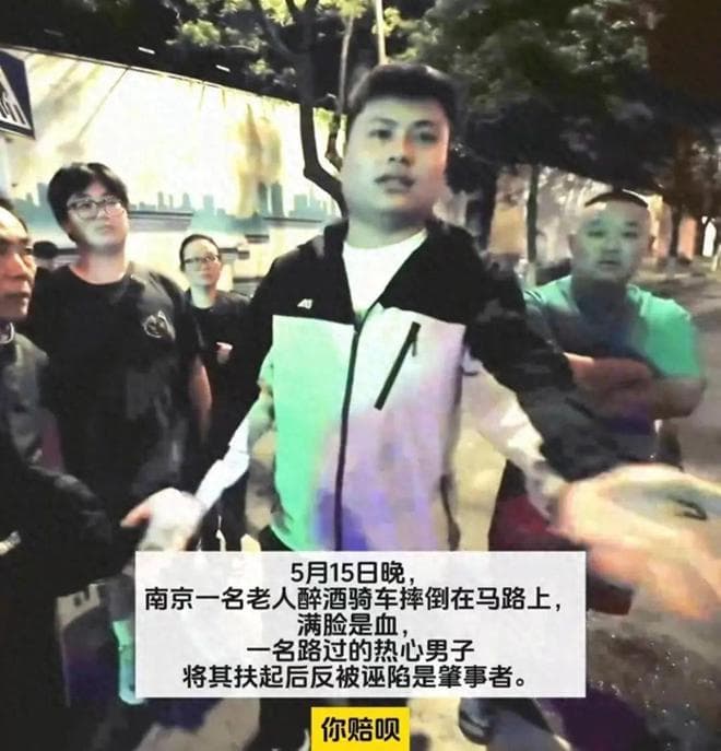 南京扶老人被讹后续：老人儿子道歉求原谅，小伙获见义勇为奖3000