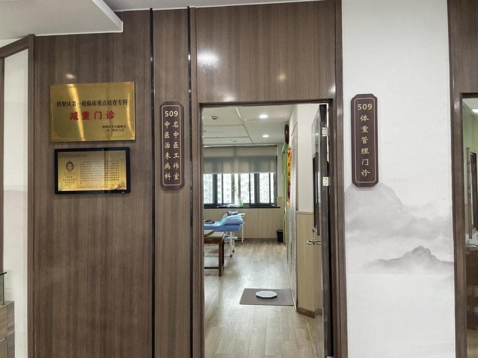国家出手教减肥，减重门诊里他们是怎么完成“蜕变”的