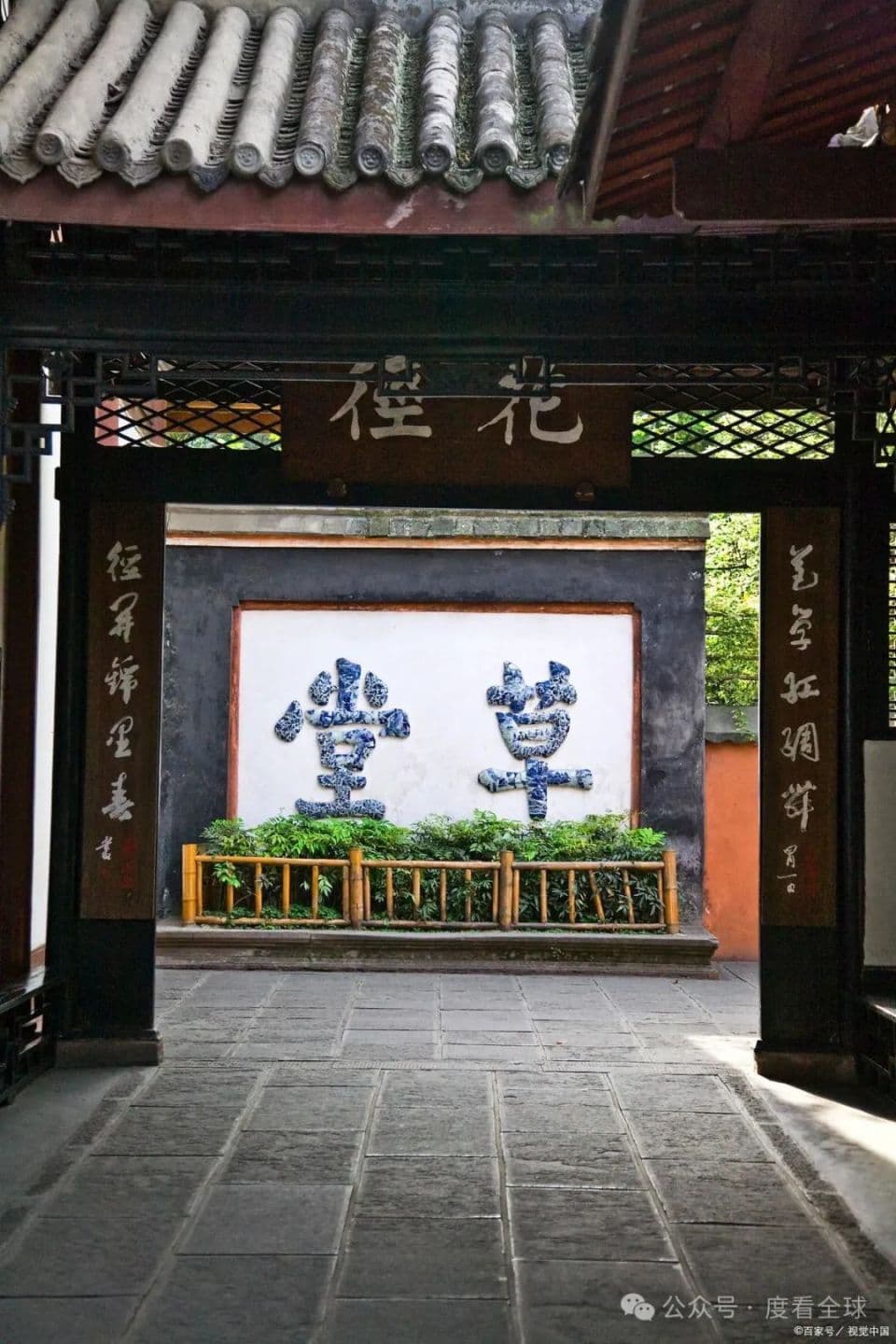 杜甫草堂简介，领略诗圣风采，传承千年文化底蕴！
