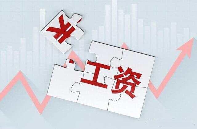 教师薪级工资详解：工龄与薪级工资的关系
