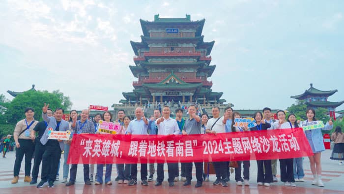 南昌地铁助力英雄城旅游热潮
