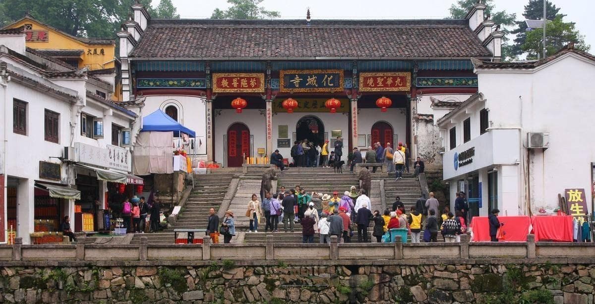 九华山开山祖寺：化城寺的历史与文化魅力