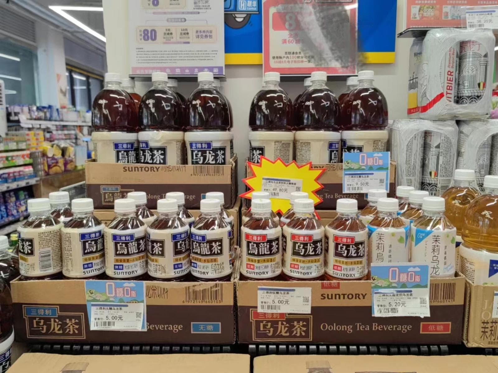 大瓶饮料为何能占据商超货架，成为年轻人夏日新宠？