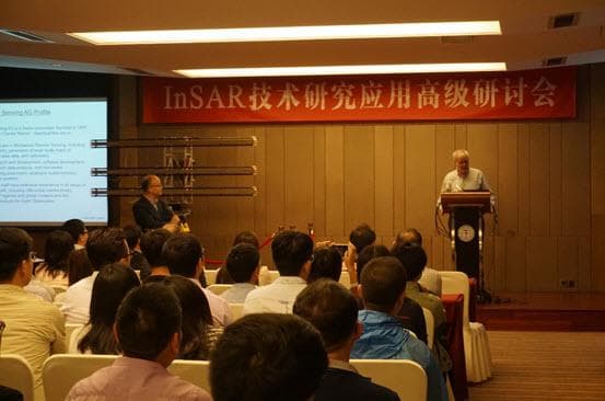 InSAR技术高级研讨会在京成功举办