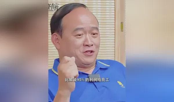 胖东来最新人事政策引发热议：每周36小时工作制能否成为行业标杆？