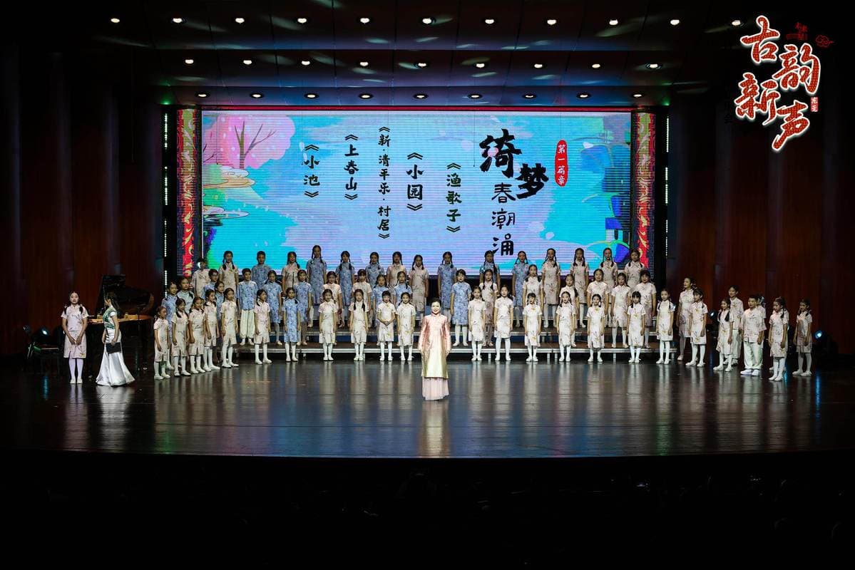 当古典诗词遇上合唱，“古韵新声”古诗词合唱音乐会唱响玉兰大剧院