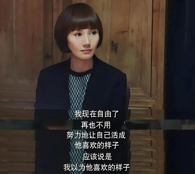 《我的前半生》扎心真相：婚姻是瓷器，职场是战场，自己才是城池
