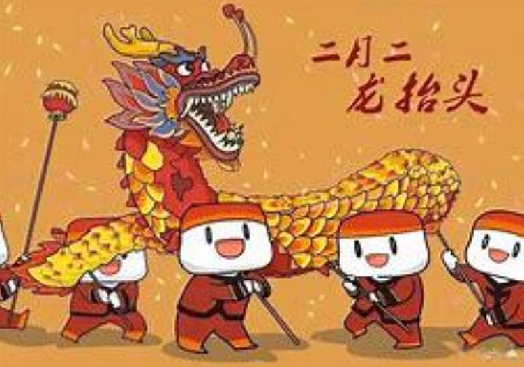 二月二龙抬头：由来、意思、习俗（2025最全盘点）