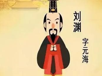 前赵是如何灭了西晋的？前赵是个怎样的政权？