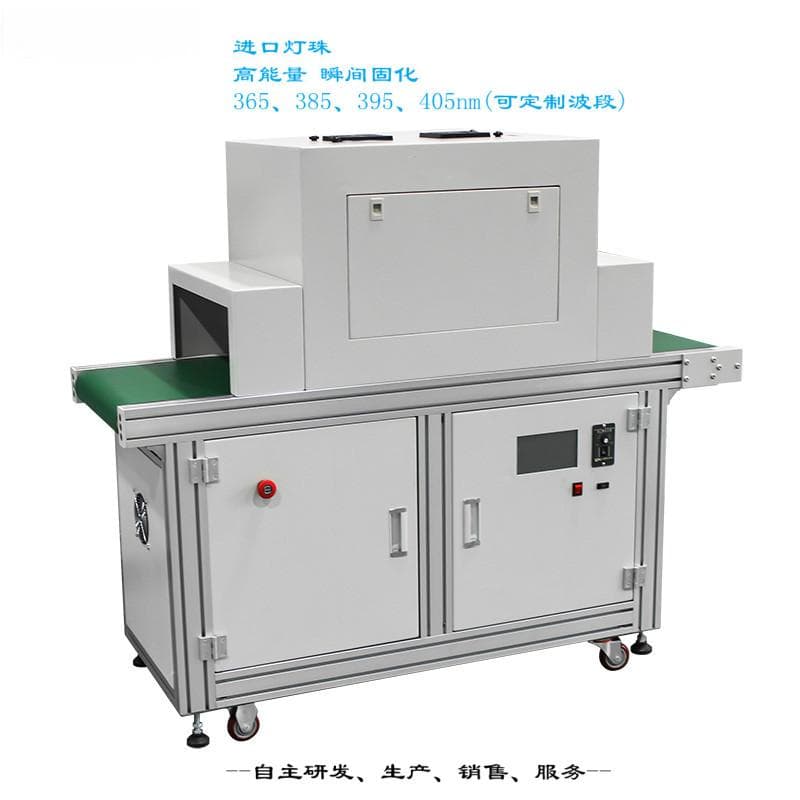 UVLED固化灯对人体的潜在危害及预防措施