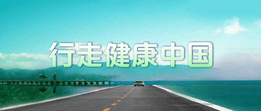 京沪辽三地医疗资源下沉，赤峰打造区域医疗新高地