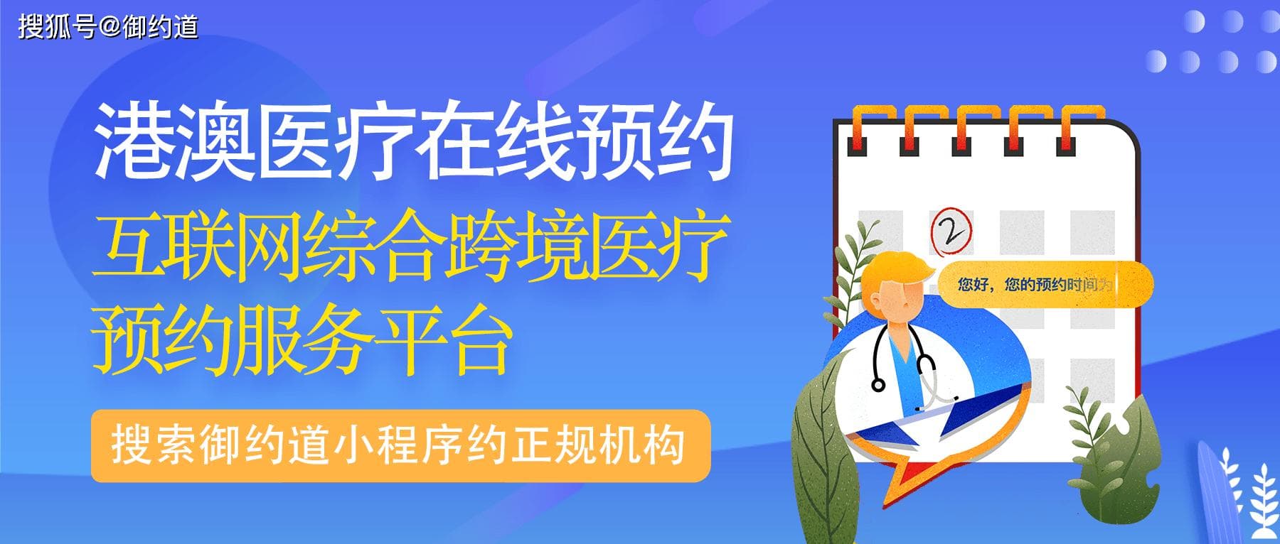 为什么说成人首选20价肺炎疫苗而不是23价肺炎？