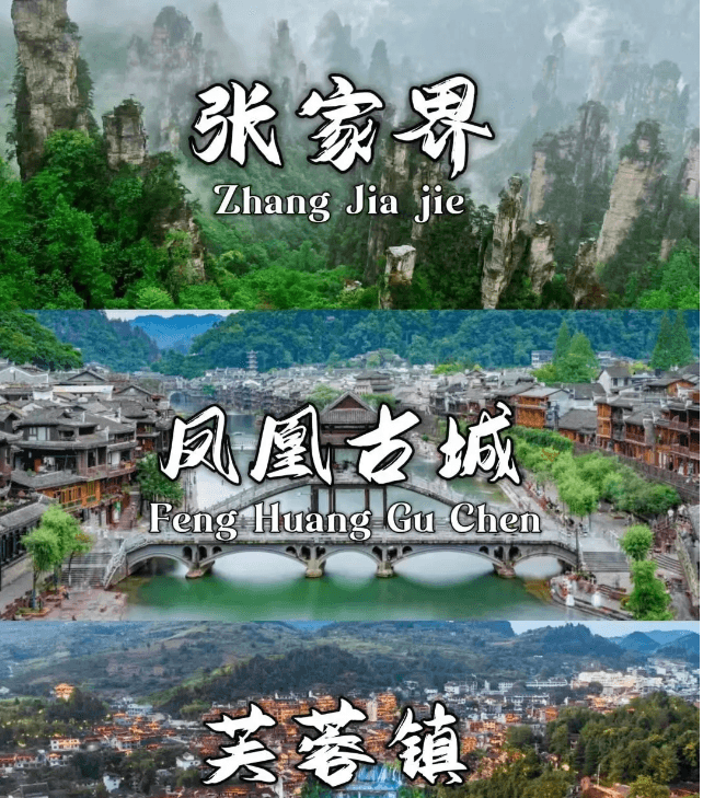 张家界旅游攻略：自由行五天需要多少钱？