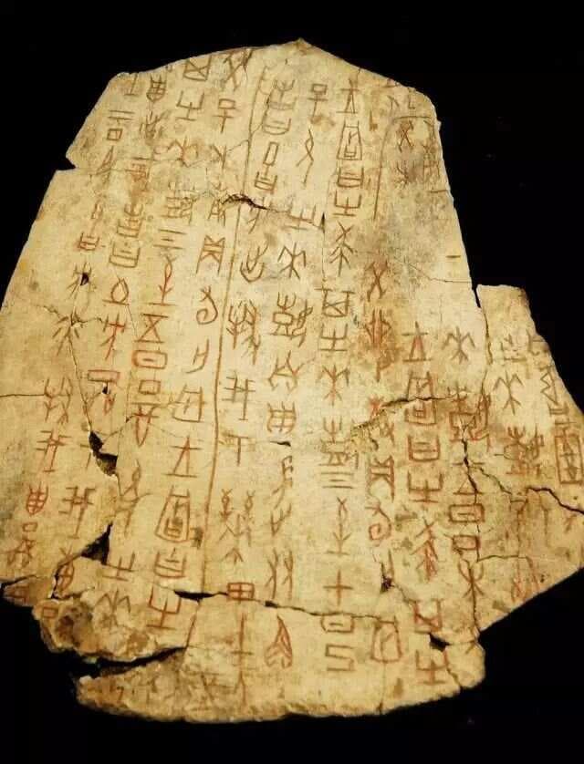 篆系字体的那些特点