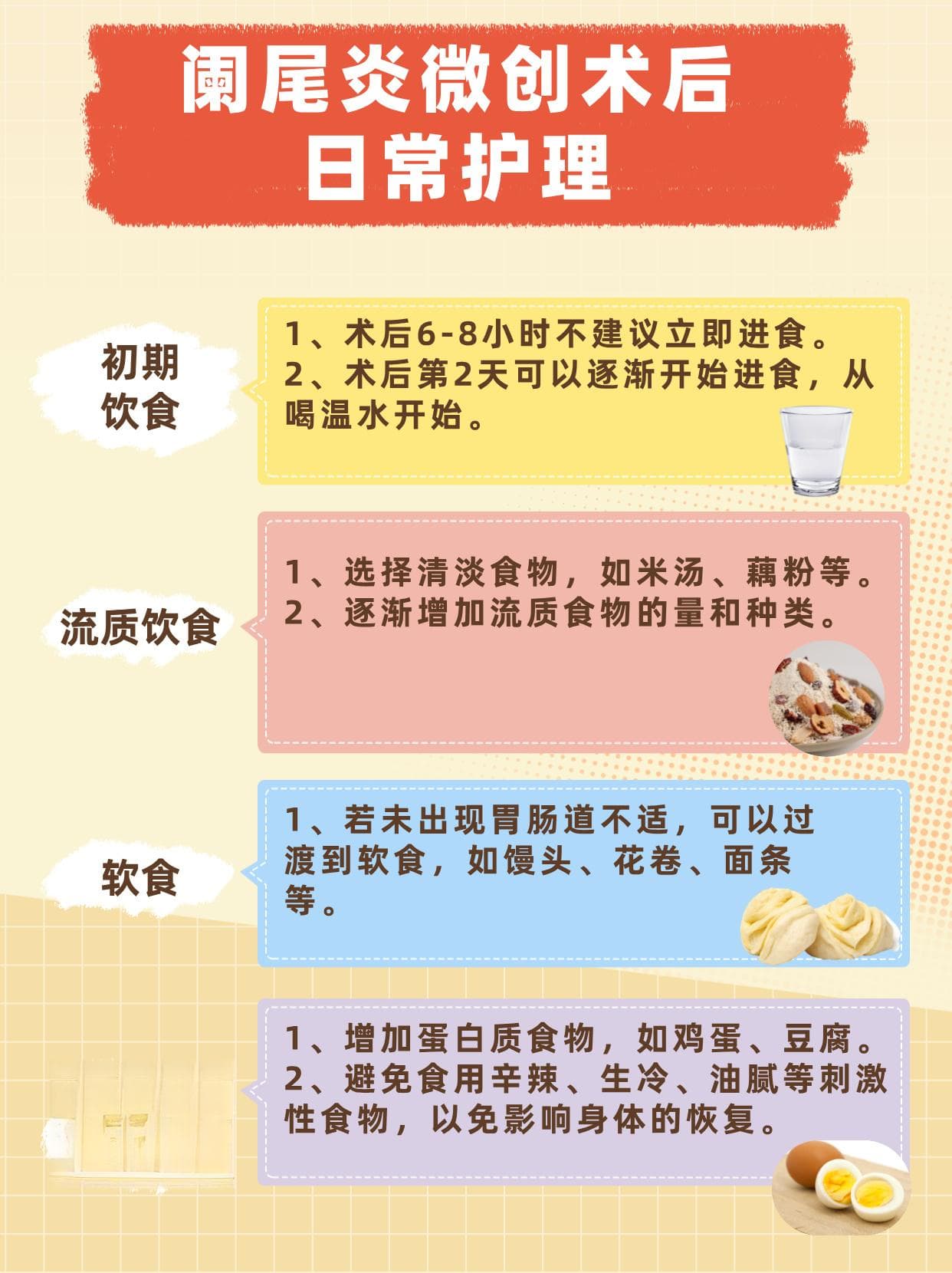 阑尾炎微创术后7天能抽烟吗？一文解答