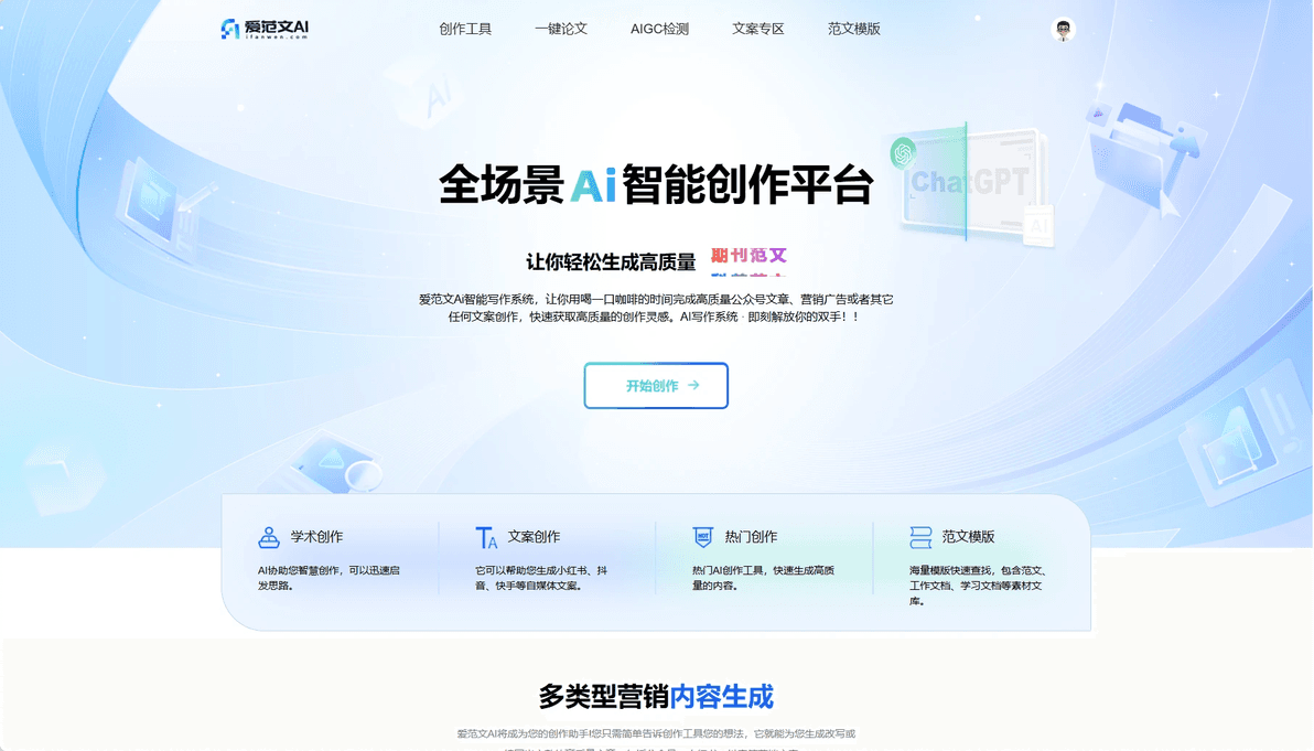 应届生租房避坑指南：如何规避租房合同的陷阱